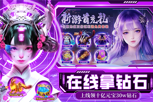 绝地莽荒小米游戏