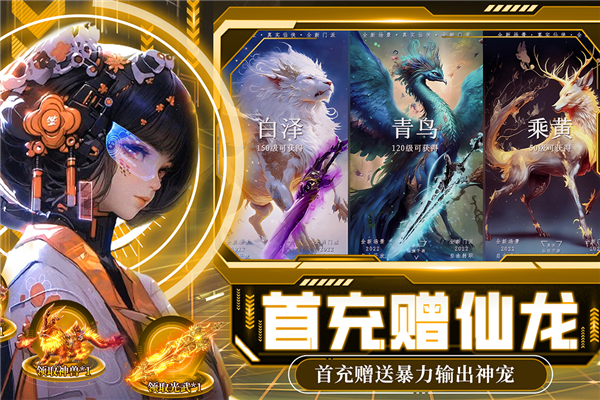 绝地莽荒小米游戏