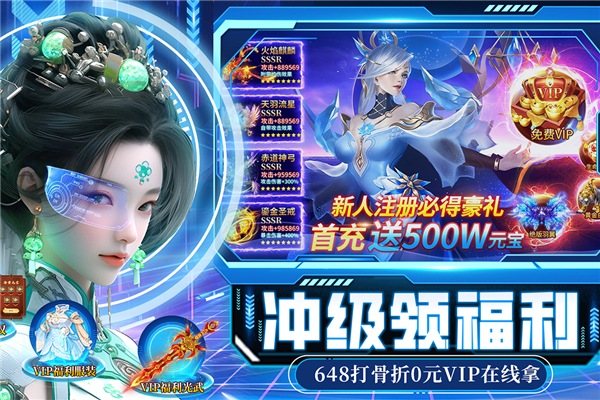 绝地莽荒小米游戏