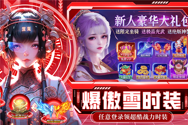 绝地莽荒小米游戏