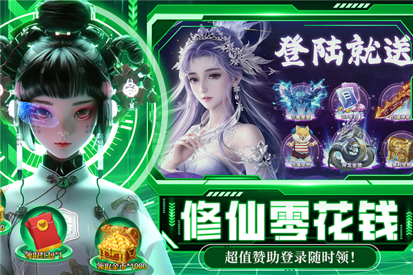 绝地莽荒小米游戏