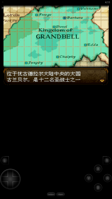 Snes9x EX截图4