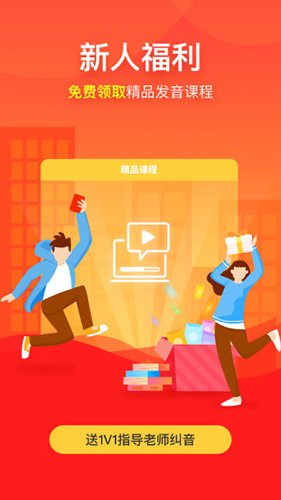 早道网校app截图1