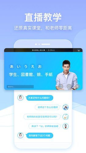 早道网校app截图2