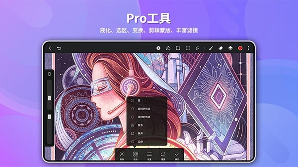 GoPaint天生绘画截图2