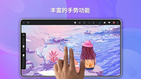 GoPaint天生绘画截图1
