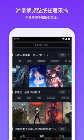 360手机桌面截图1