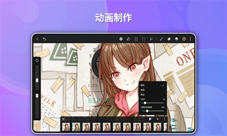 华为天生会画app截图2