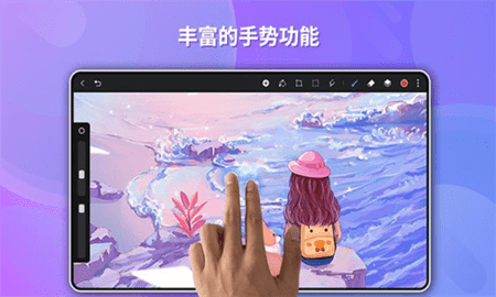 华为天生会画app截图1