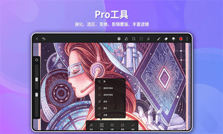 华为天生会画app截图3