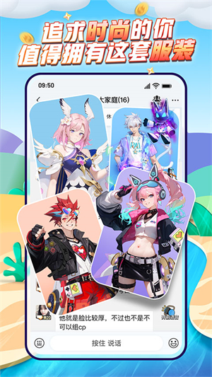 派派赚钱截图4