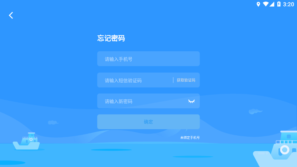 爱学学生端截图3