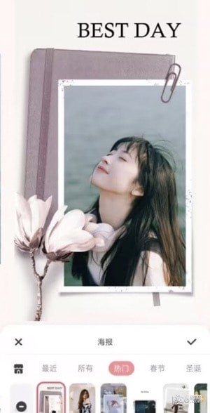 美啦相机高级截图1