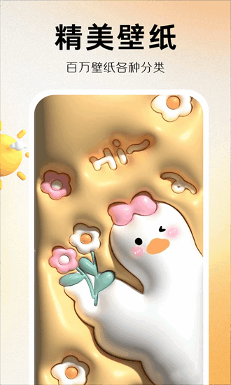 玩转小组件app截图2