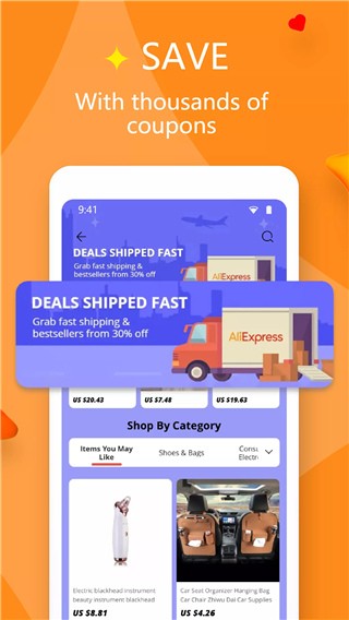 阿里全球速卖通Aliexpress手机客户端截图4