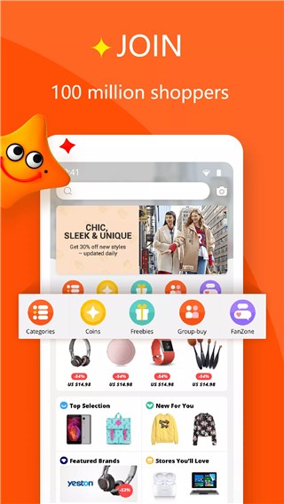 阿里全球速卖通Aliexpress手机客户端截图2