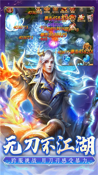 百战天下0.05折