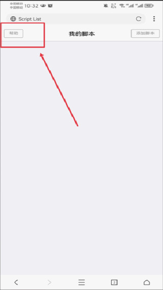 XBrowser浏览器