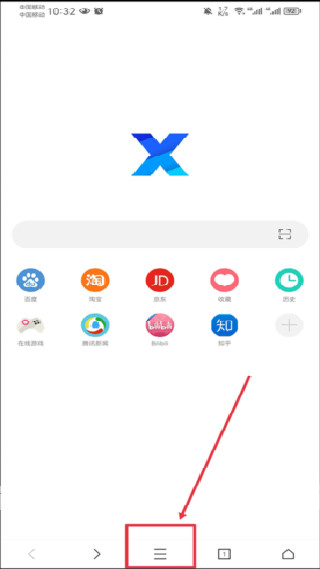 XBrowser浏览器