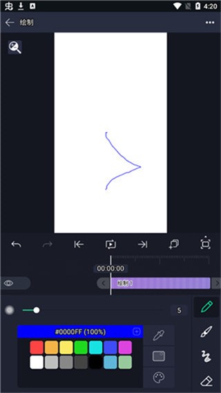 AM视频剪辑截图1