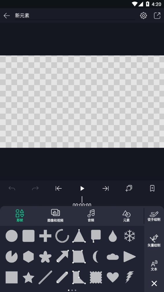 AM视频剪辑截图6