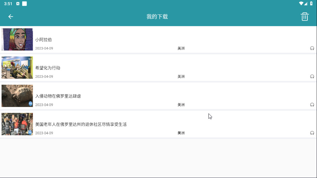 Voa常速英语