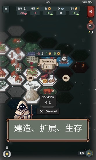 边陲遗民完整版破解版截图1