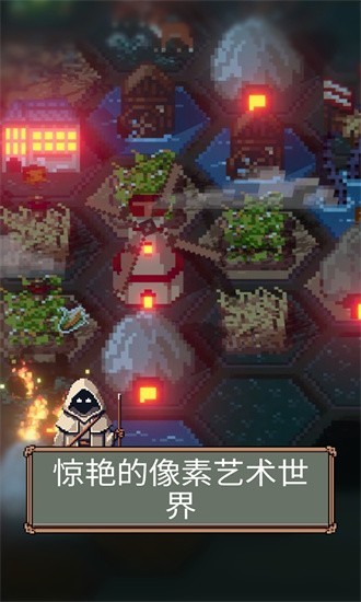 边陲遗民完整版破解版截图3