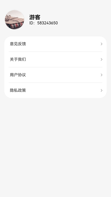 慧眼卫星实景导航app截图3