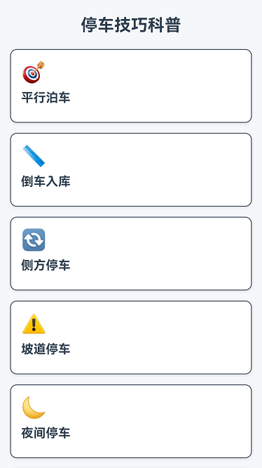 慧眼卫星实景导航app截图2