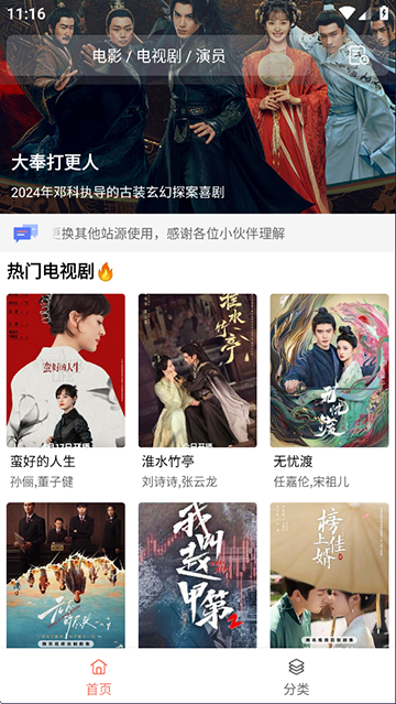 布蕾4K截图1