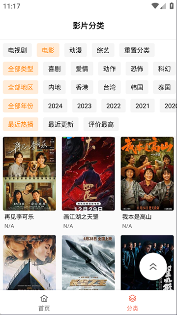 布蕾4K截图3
