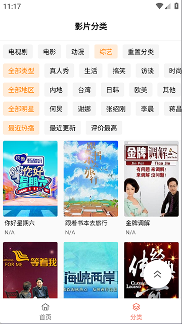 布蕾4K截图2