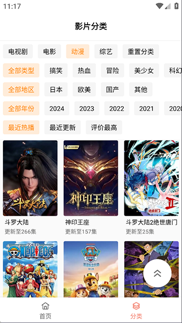 布蕾4K截图5