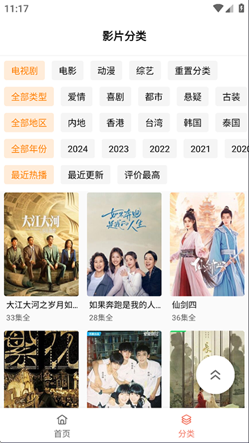 布蕾4K截图4