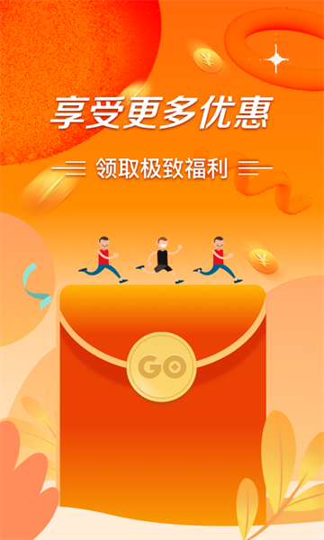 极风分期截图5