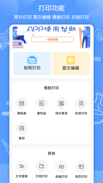 知无涯截图4