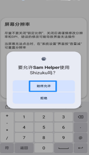 Shizuku最新版