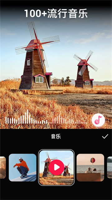 VideoGuru视频编辑器截图5