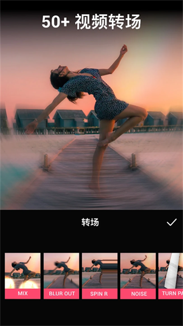 VideoGuru视频编辑器截图4
