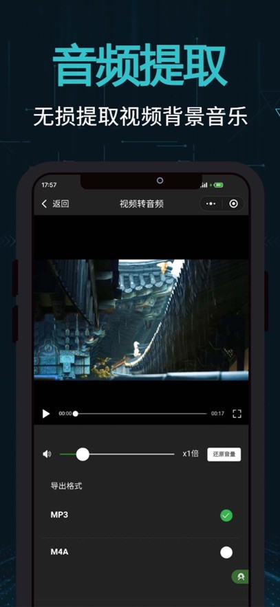 opencut截图2
