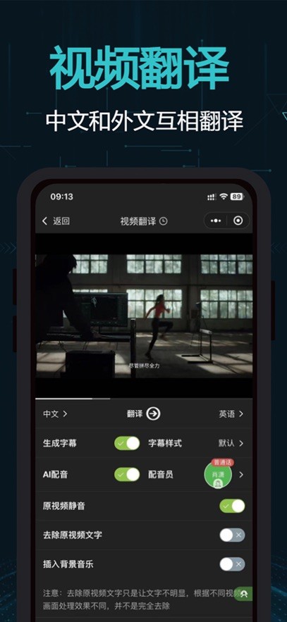 opencut截图3