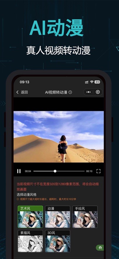 opencut截图5