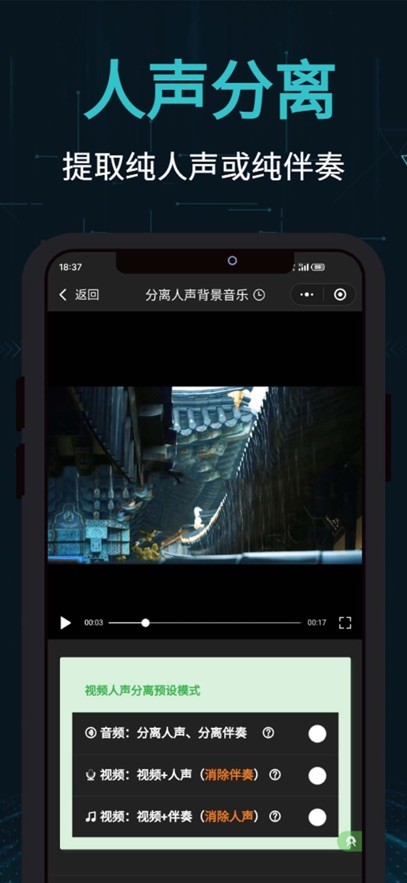opencut截图4