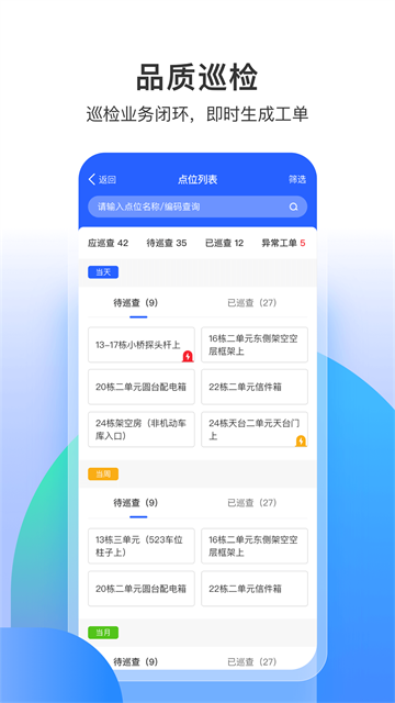 永小乐截图3