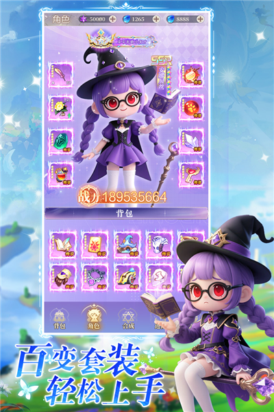 星神纪元