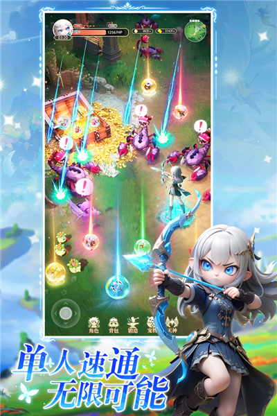 星神纪元