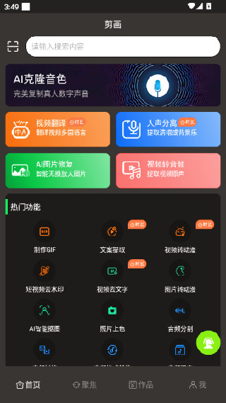 opencut