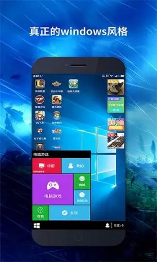 口袋网咖手机版截图4