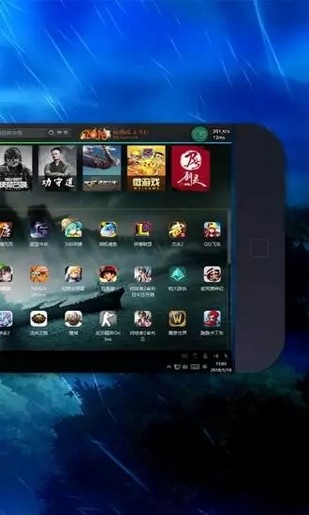 口袋网咖手机版截图1